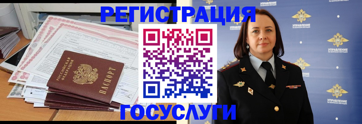 прописка гарантия в Благодарном