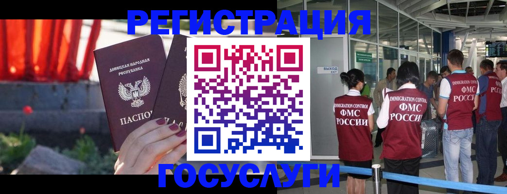 регистрация для дет. сада в Благодарном