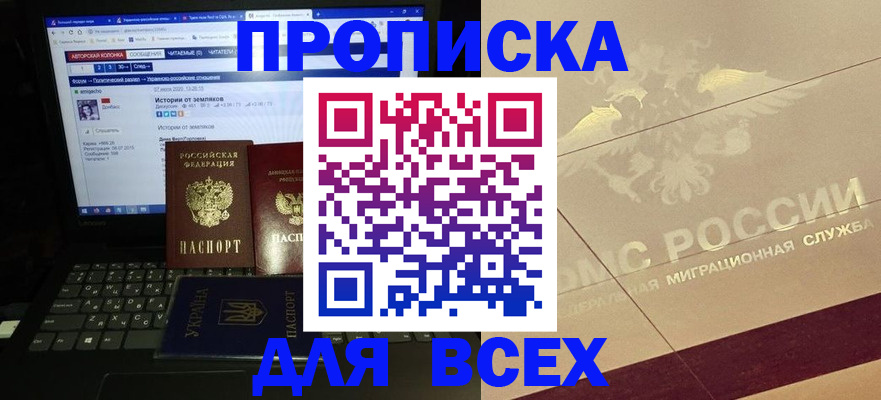 форма 3 в Благодарном