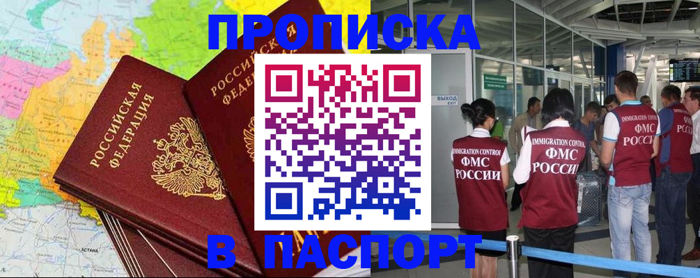 регистрация для дет. сада в Благодарном